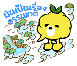 Balloon Weii Heii sticker #7697085