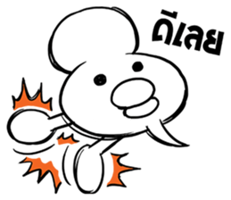 Balloon Weii Heii sticker #7697089