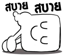 Balloon Weii Heii sticker #7697094