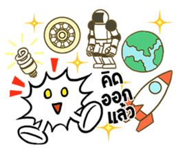 Balloon Weii Heii sticker #7697099