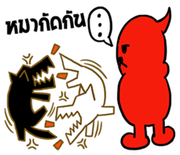 Balloon Weii Heii sticker #7697101