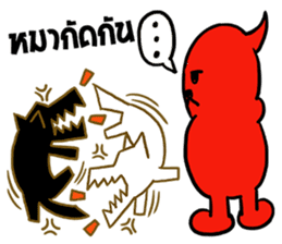 Balloon Weii Heii sticker #7697101