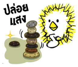 Balloon Weii Heii sticker #7697102