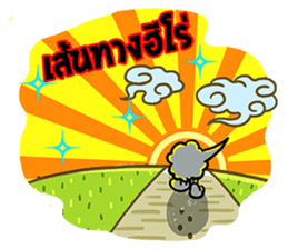 Balloon Weii Heii sticker #7697103