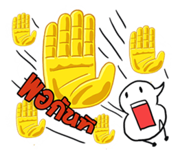 Balloon Weii Heii sticker #7697116