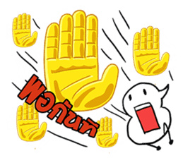 Balloon Weii Heii sticker #7697116