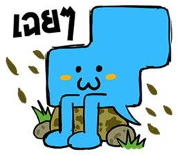 Balloon Weii Heii sticker #7697118