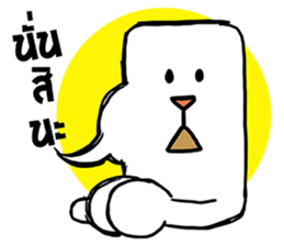 Balloon Weii Heii sticker #7697120