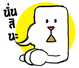 Balloon Weii Heii sticker #7697120