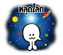 Balloon Weii Heii sticker #7697122