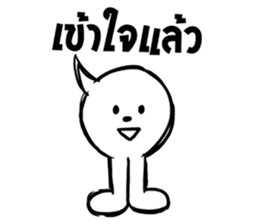 Balloon Weii Heii sticker #7697123