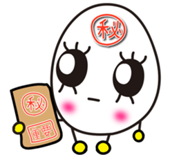 Unique,useful chat phrase of boild egg 2 sticker #7697183