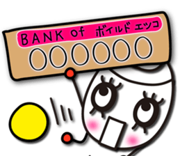 Unique,useful chat phrase of boild egg 2 sticker #7697186