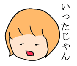 mushroomgirl(loosever) sticker #7697299