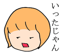 mushroomgirl(loosever) sticker #7697299