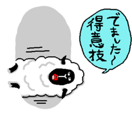 Sheep hole sticker #7697456