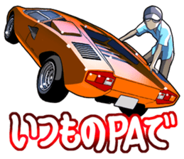 AutomobileVol.6 sticker #7697566