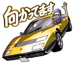 AutomobileVol.6 sticker #7697569