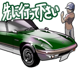 AutomobileVol.6 sticker #7697574