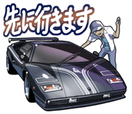 AutomobileVol.6 sticker #7697575