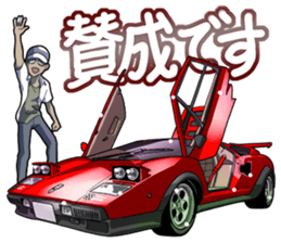 AutomobileVol.6 sticker #7697594