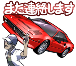 AutomobileVol.6 sticker #7697601