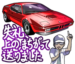 AutomobileVol.6 sticker #7697603