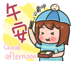 SAN's every day Part 3 (Greetings) sticker #7697605