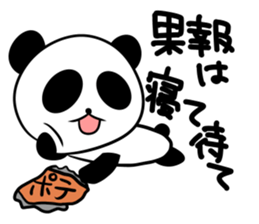 slovenly panda sticker #7697691