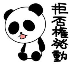 slovenly panda sticker #7697705