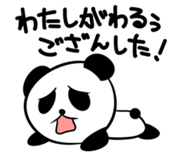 slovenly panda sticker #7697713