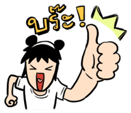 Peat Kai3 sticker #7697725