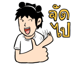 Peat Kai3 sticker #7697731