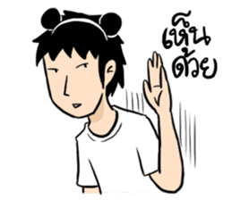 Peat Kai3 sticker #7697732