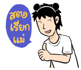 Peat Kai3 sticker #7697734