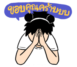 Peat Kai3 sticker #7697735