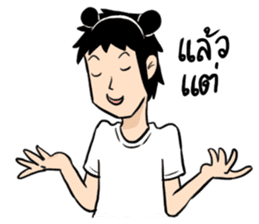 Peat Kai3 sticker #7697740