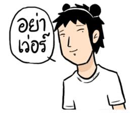 Peat Kai3 sticker #7697741