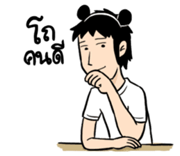 Peat Kai3 sticker #7697746