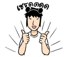 Peat Kai3 sticker #7697747