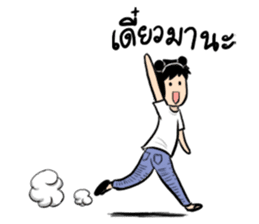 Peat Kai3 sticker #7697759