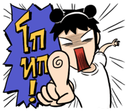 Peat Kai3 sticker #7697762