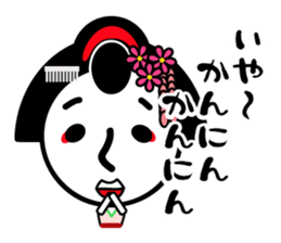 maikoha~n sticker #7697844