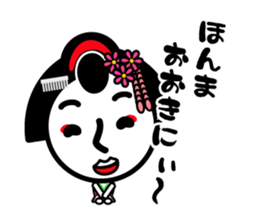 maikoha~n sticker #7697845