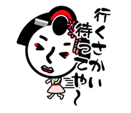 maikoha~n sticker #7697846