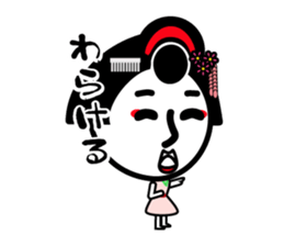 maikoha~n sticker #7697847