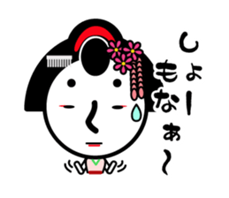 maikoha~n sticker #7697848