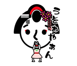 maikoha~n sticker #7697850