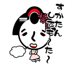 maikoha~n sticker #7697851