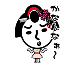 maikoha~n sticker #7697852